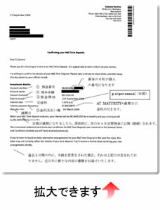 bankstatement