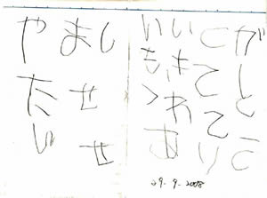 手紙小