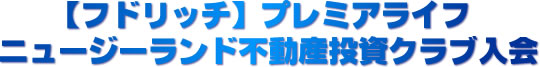 itle_club